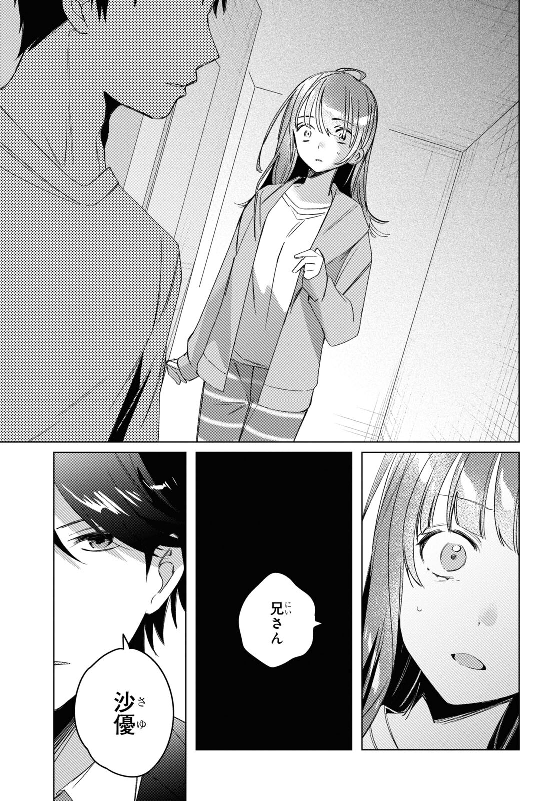 ひげひろ - raw - 第40話 - https://jpee.aabb.to/JPEE/24083/xvooca5vnyc.jpg