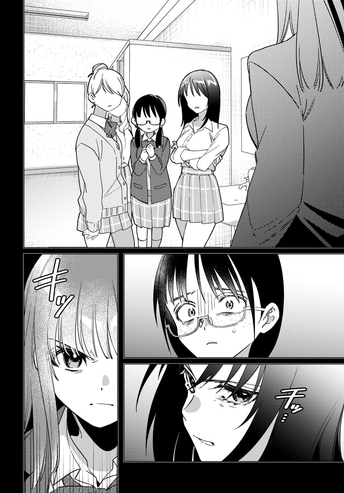 ひげひろ - raw - 第46話 - https://jpee.aabb.to/JPEE/24096/25ka2fd2xj1.jpg