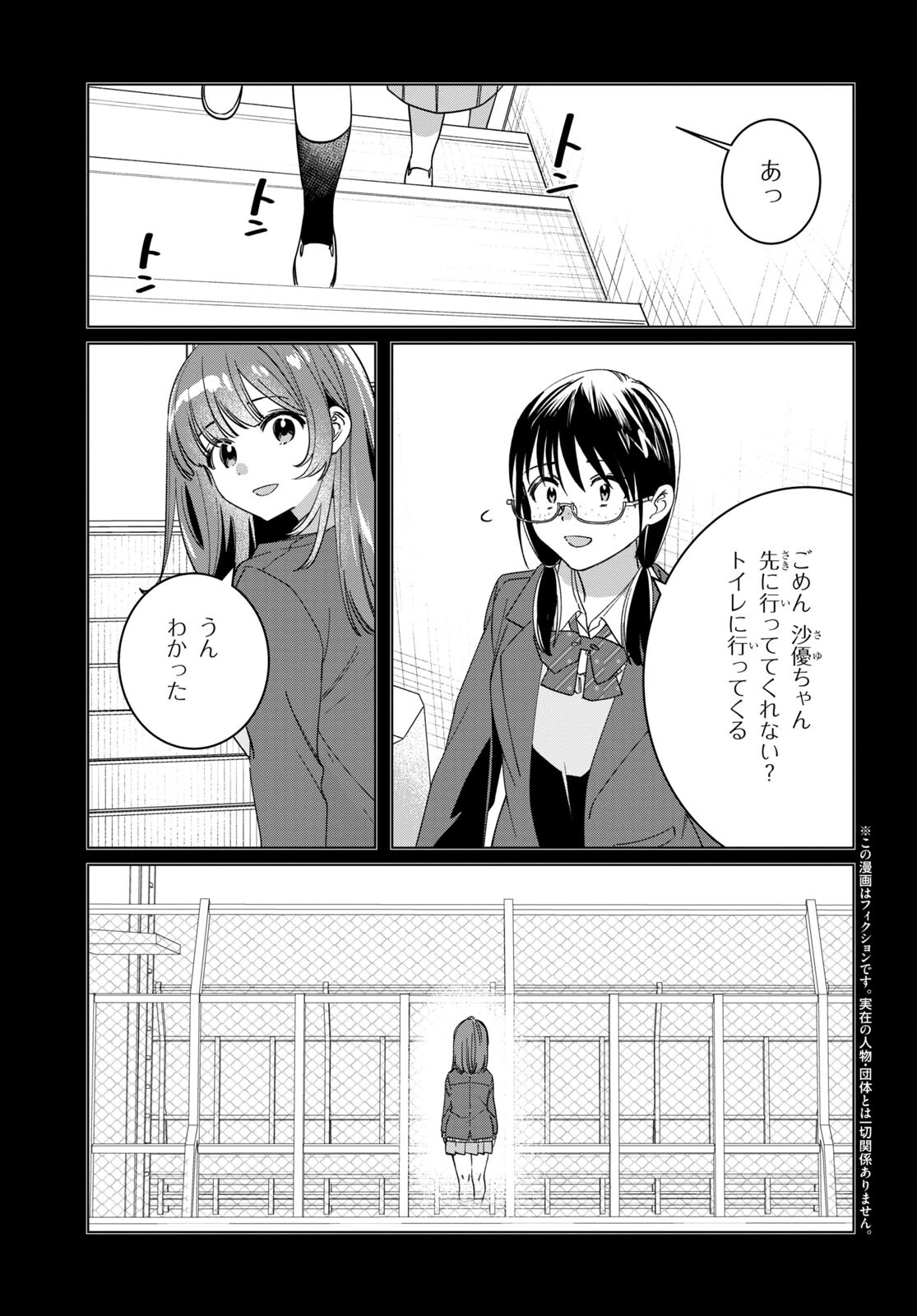 ひげひろ - raw - 第46話 - https://jpee.aabb.to/JPEE/24096/bj4u2q5zfjd.jpg