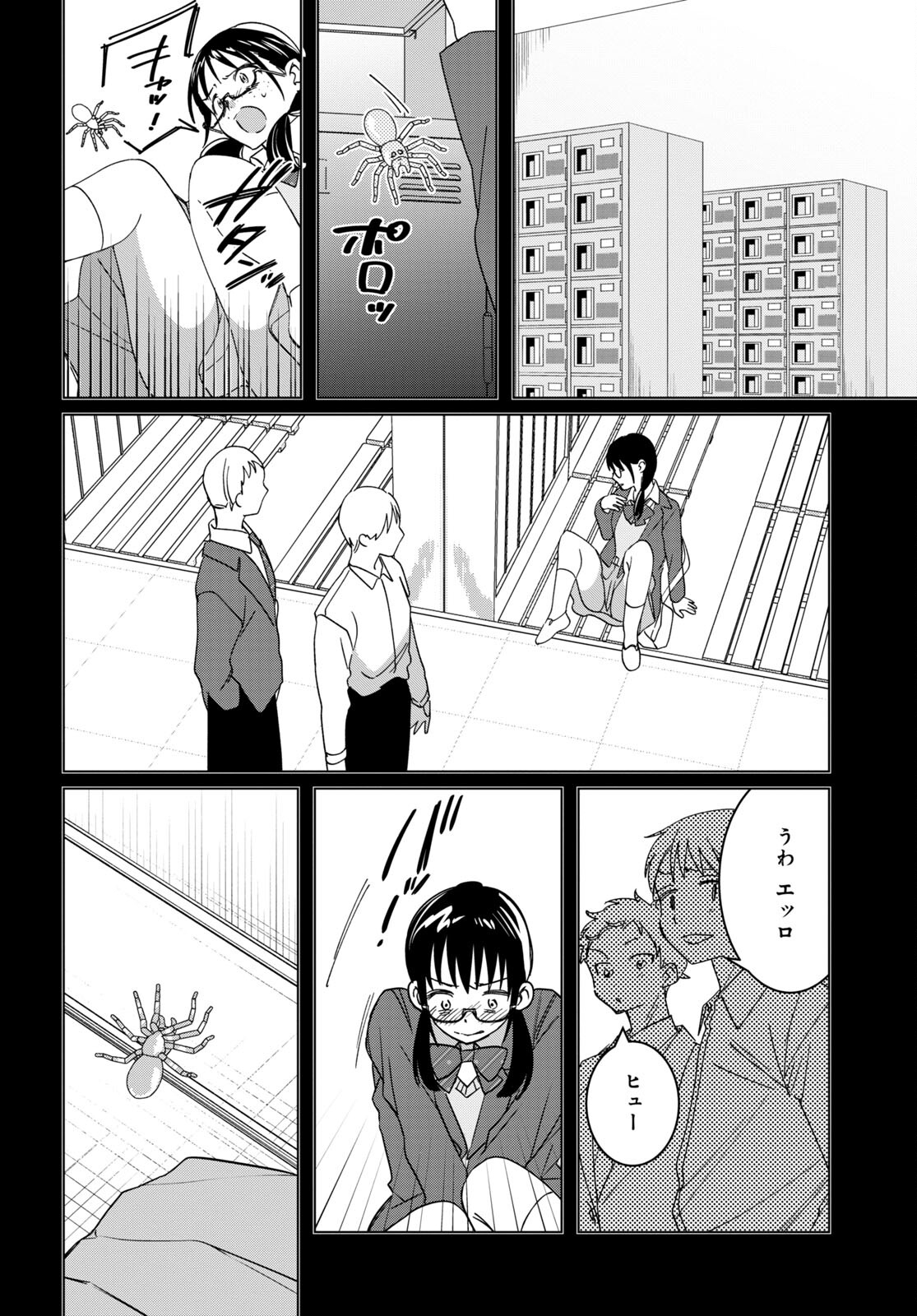 ひげひろ - raw - 第46話 - https://jpee.aabb.to/JPEE/24096/bqrvrh04o4b.jpg