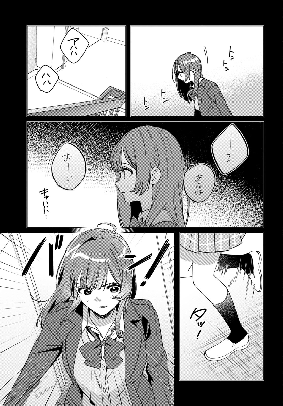 ひげひろ - raw - 第46話 - https://jpee.aabb.to/JPEE/24096/favzpagzbny.jpg