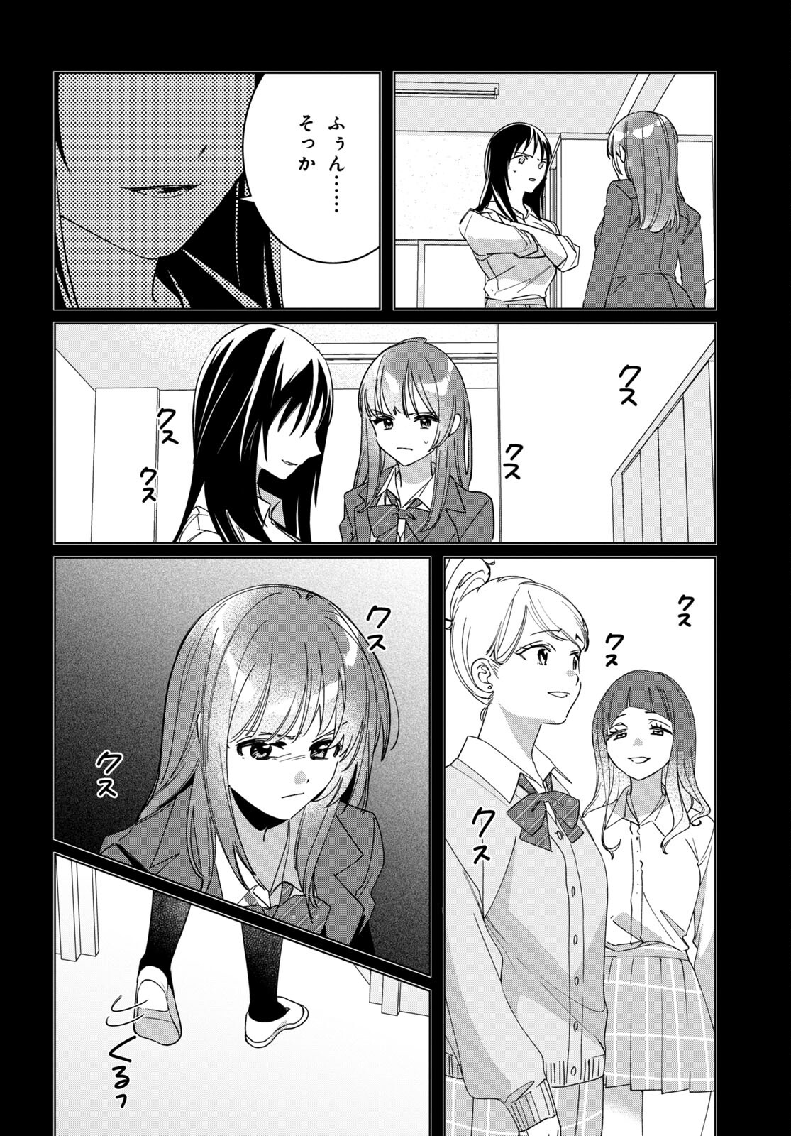 ひげひろ - raw - 第46話 - https://jpee.aabb.to/JPEE/24096/ltmiik35lnp.jpg