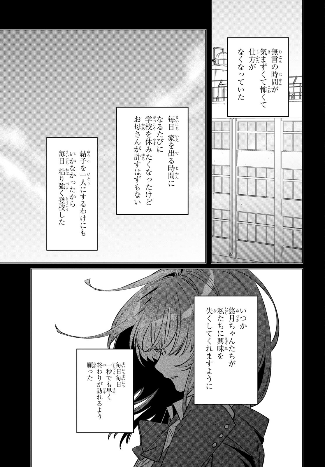 ひげひろ - raw - 第46話 - https://jpee.aabb.to/JPEE/24096/ok3pslu4s0i.jpg