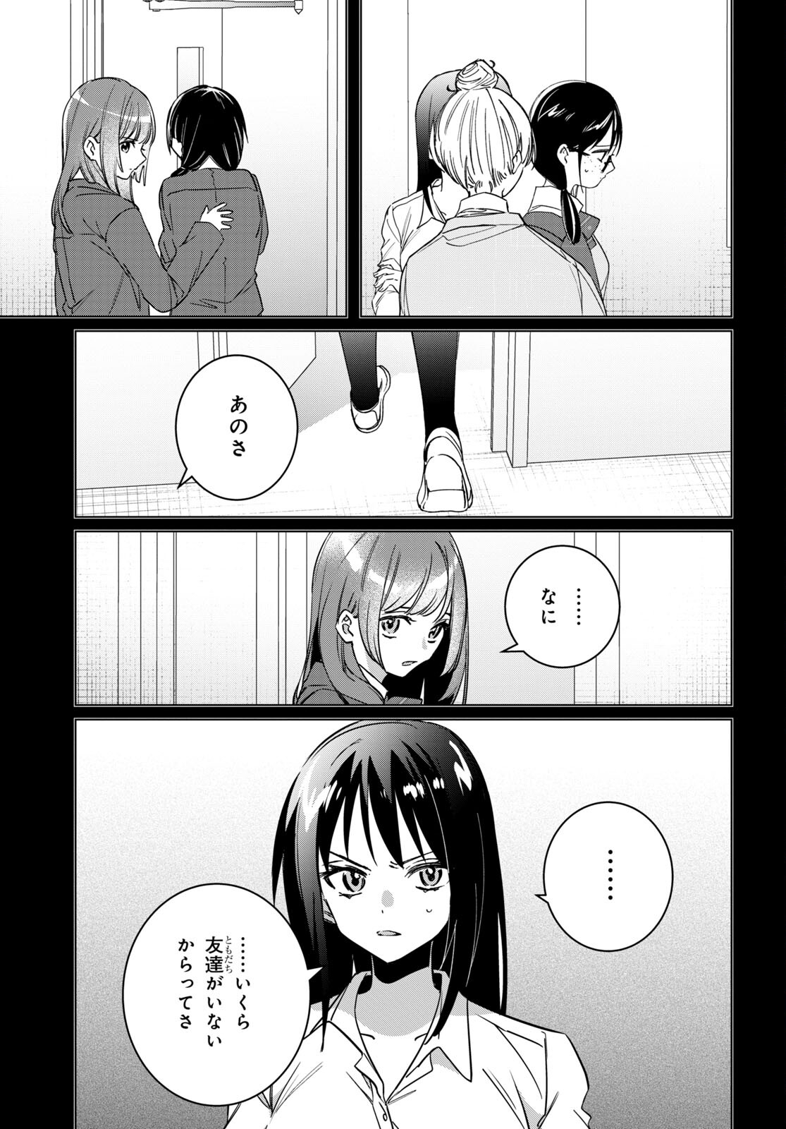 ひげひろ - raw - 第46話 - https://jpee.aabb.to/JPEE/24096/tppulakivym.jpg