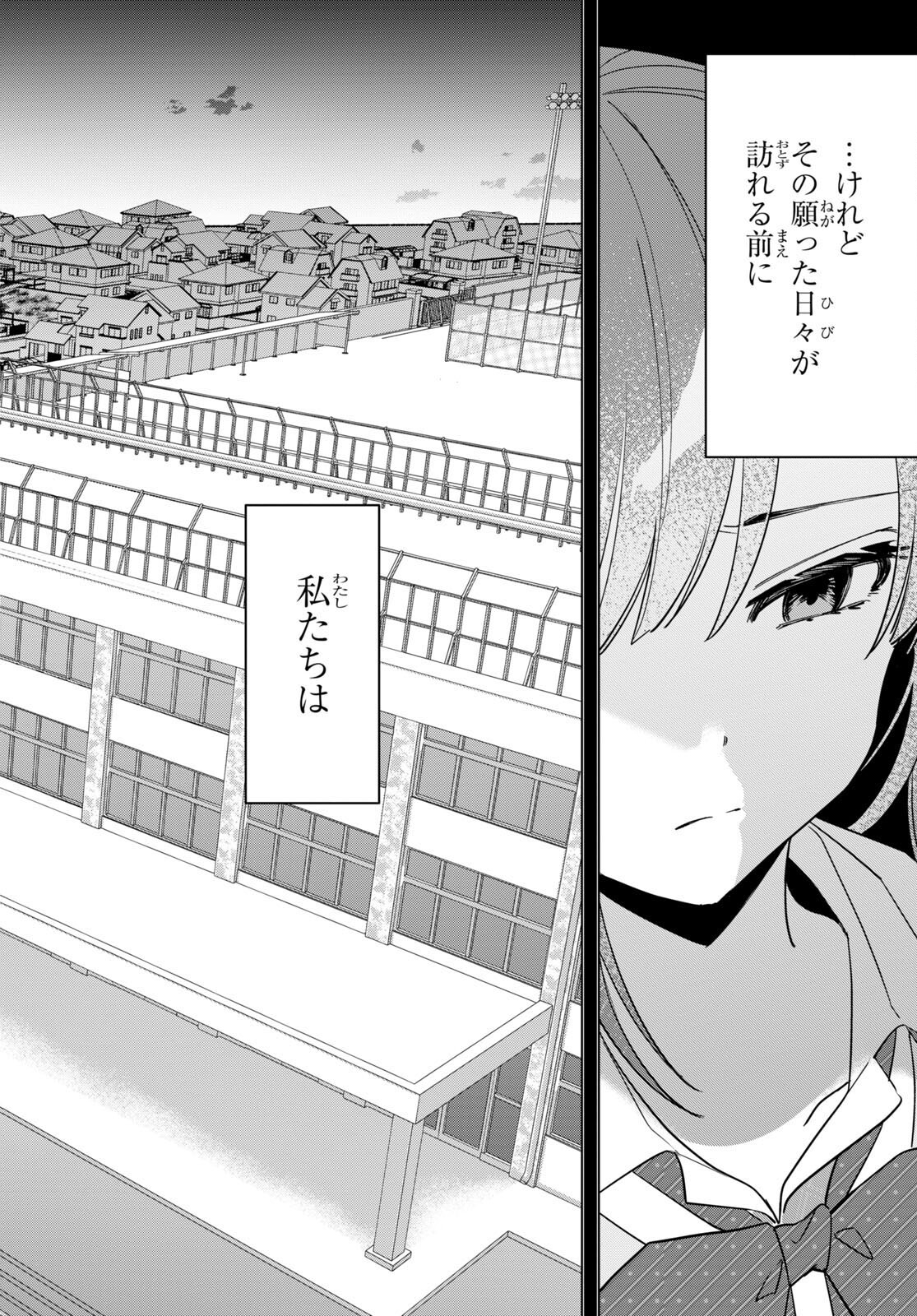 ひげひろ - raw - 第46話 - https://jpee.aabb.to/JPEE/24096/trpqw13qzxd.jpg