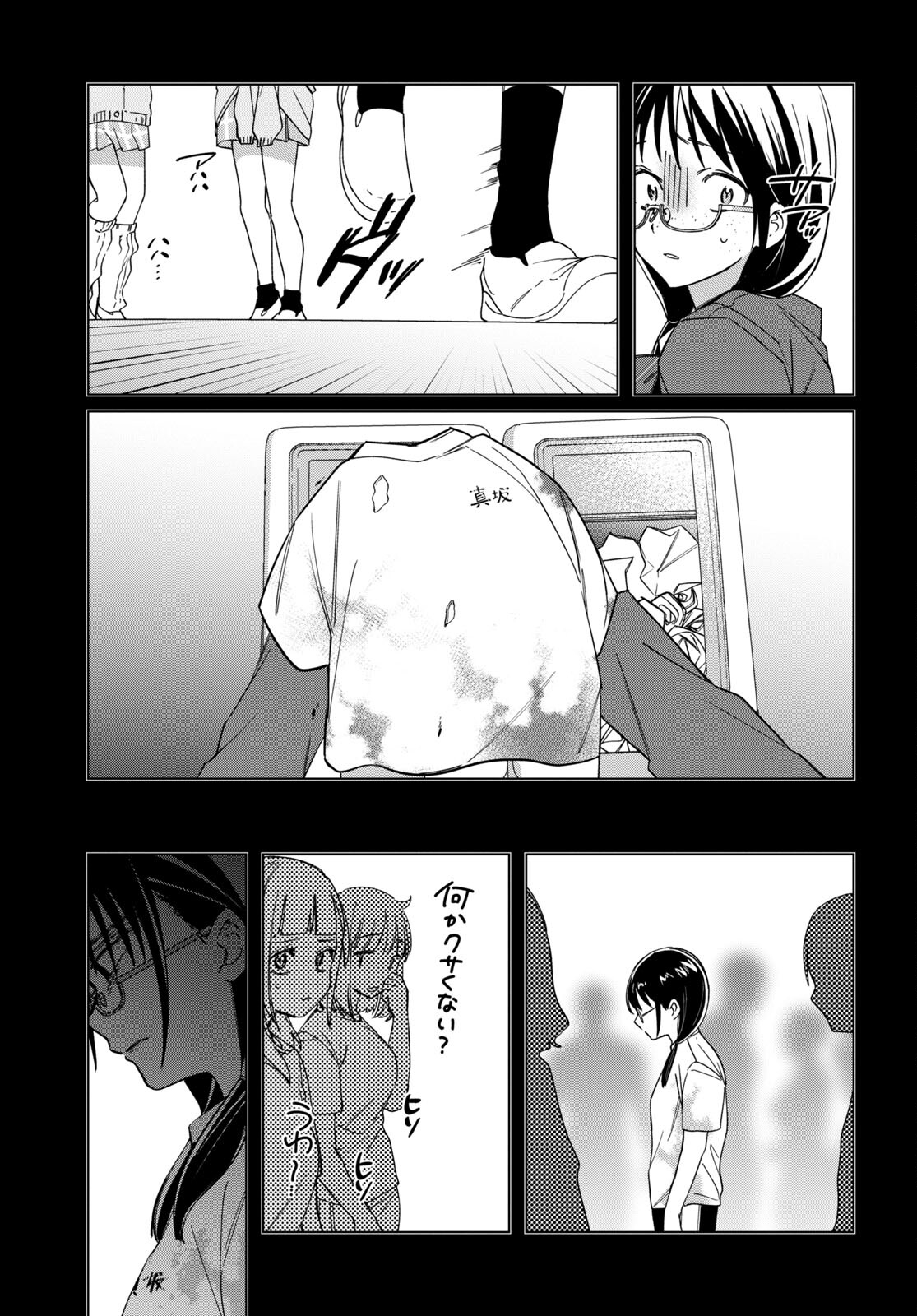 ひげひろ - raw - 第46話 - https://jpee.aabb.to/JPEE/24096/zcghy2ay2ez.jpg