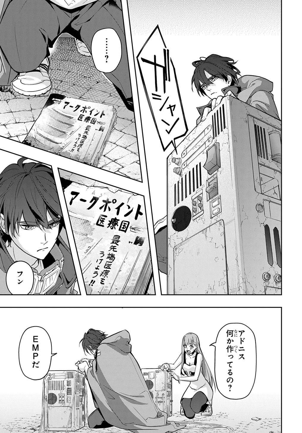 21
