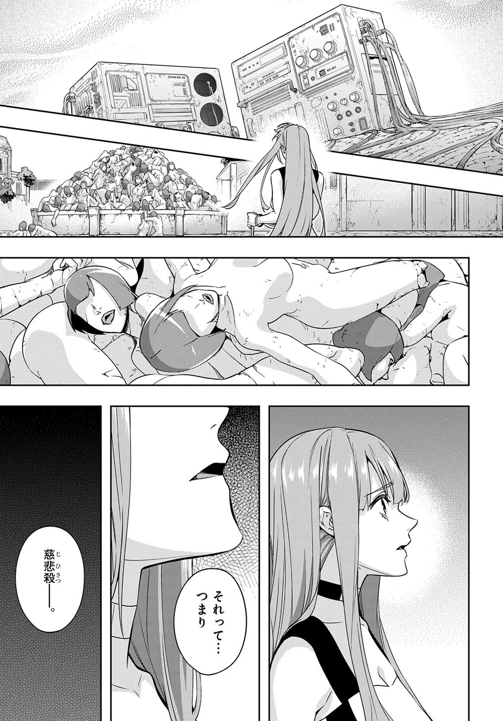 23