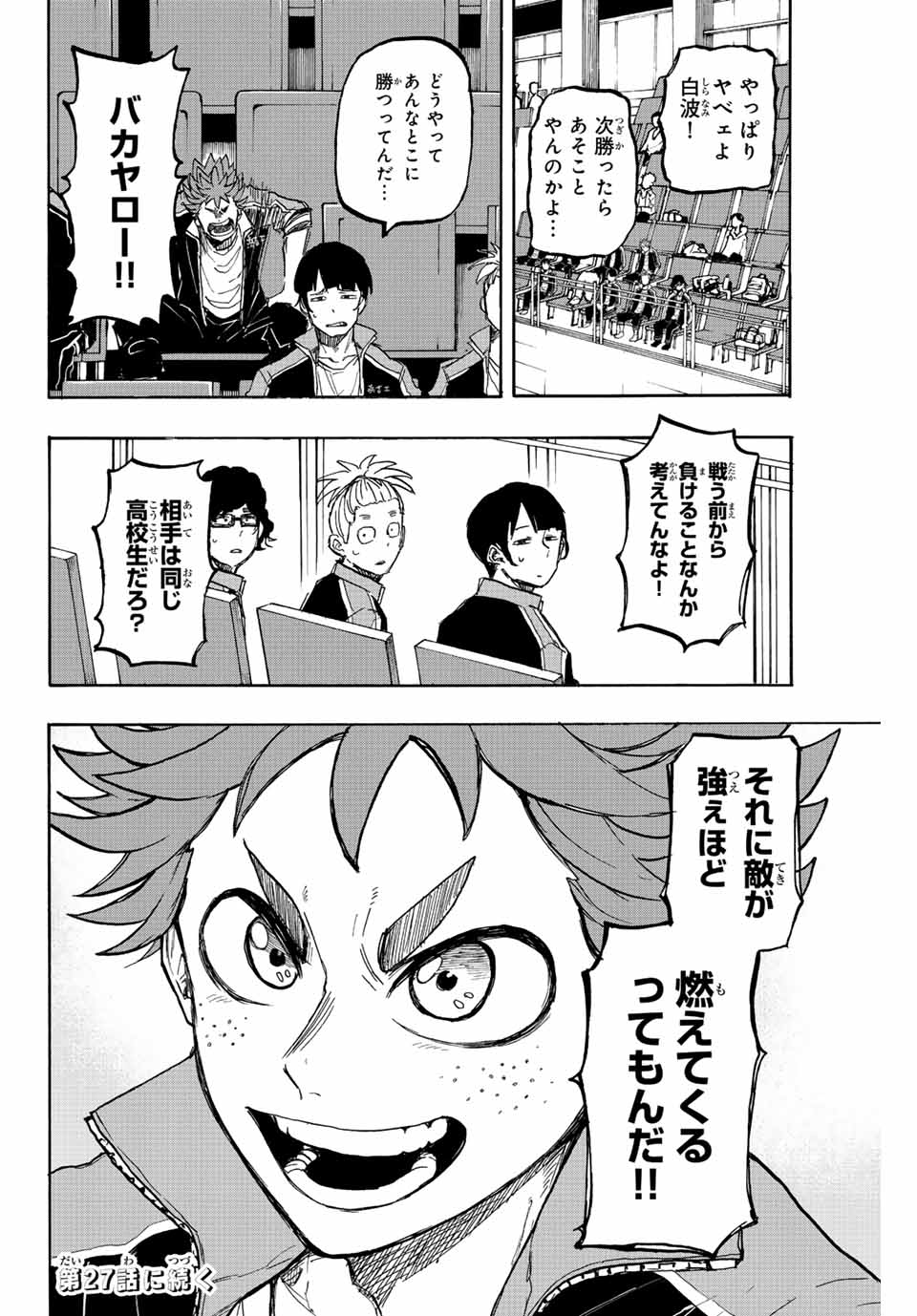 16