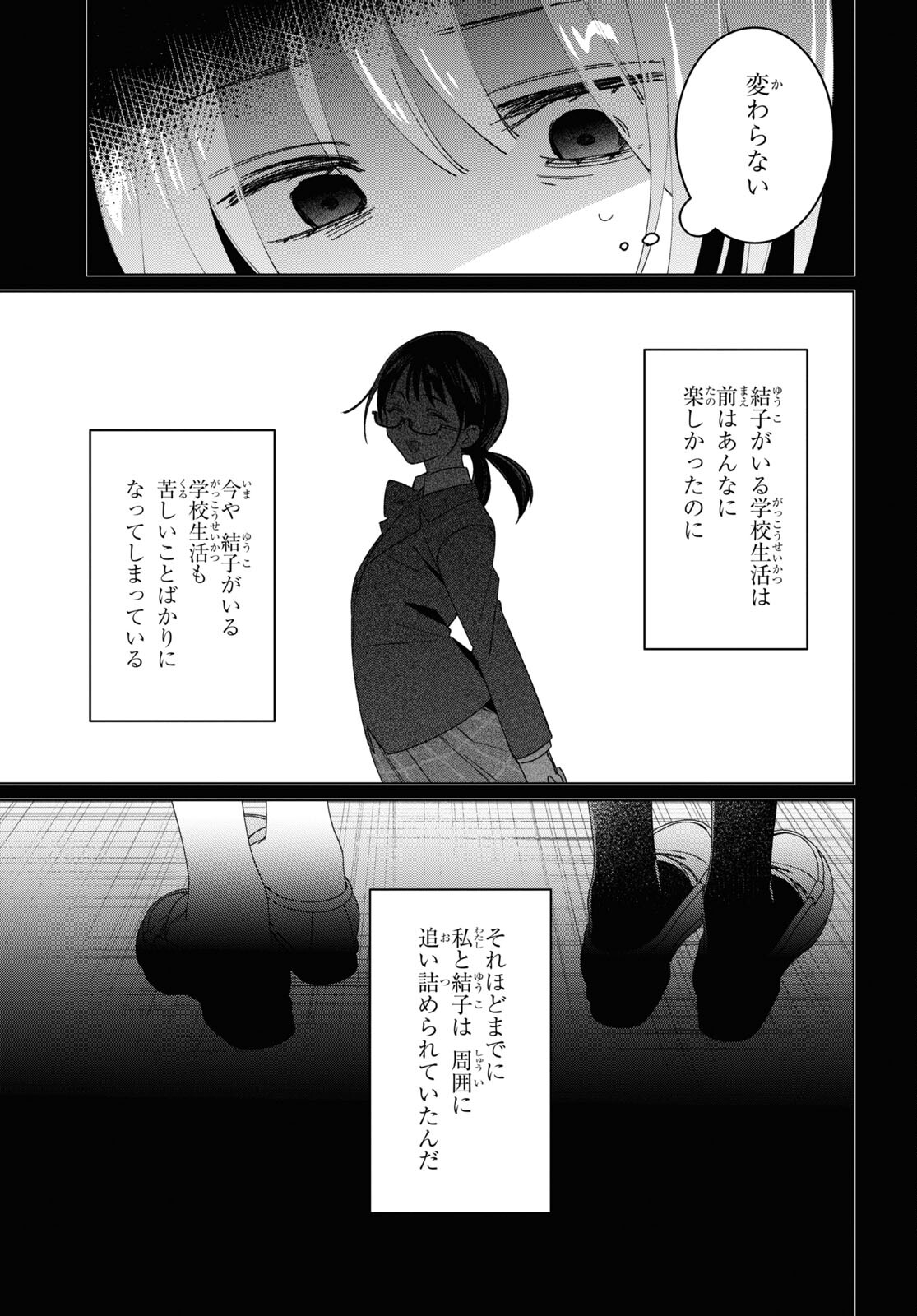 ひげひろ - raw - 第47話 - https://jpee.aabb.to/JPEE/24116/bwh4zyuj5xl.jpg