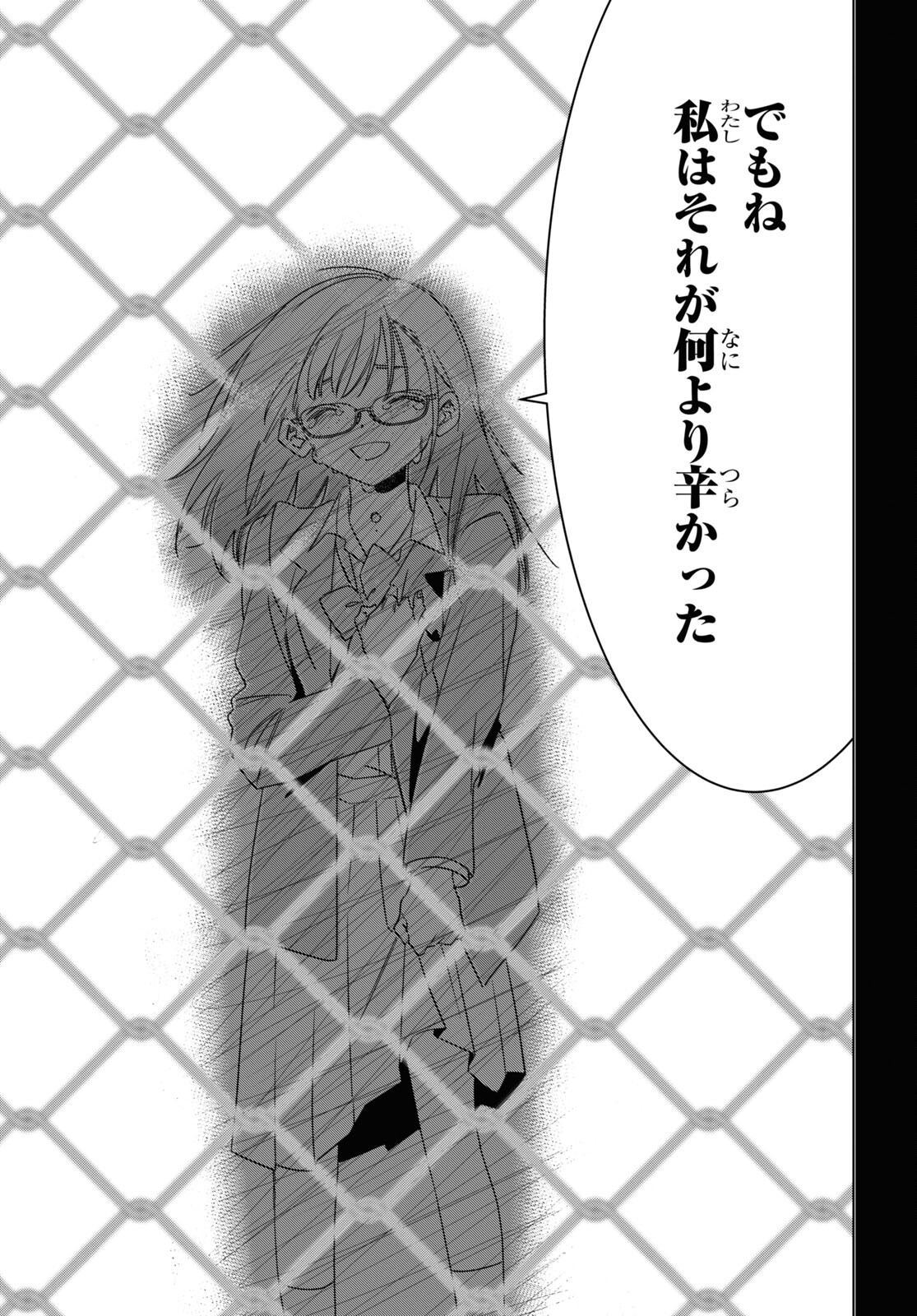 ひげひろ - raw - 第47話 - https://jpee.aabb.to/JPEE/24116/ebkfxks11sr.jpg