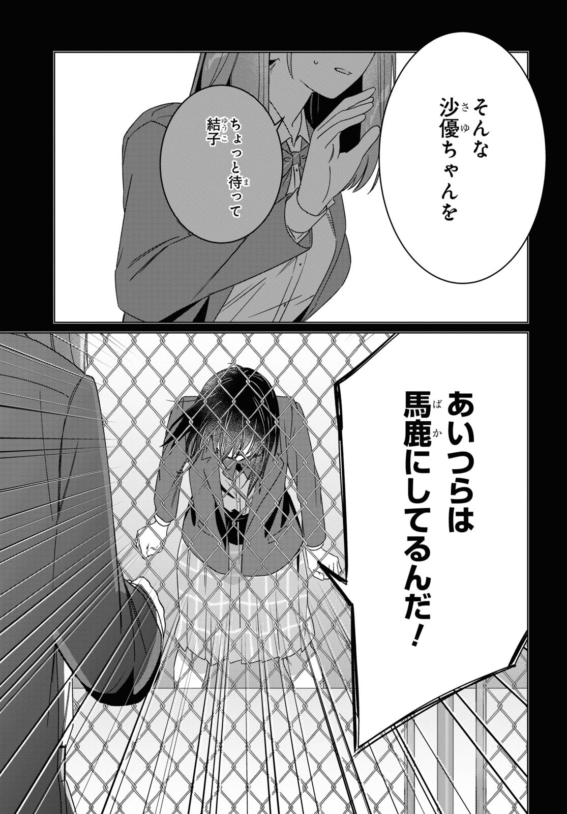 ひげひろ - raw - 第47話 - https://jpee.aabb.to/JPEE/24116/ewxpkmqpwuc.jpg