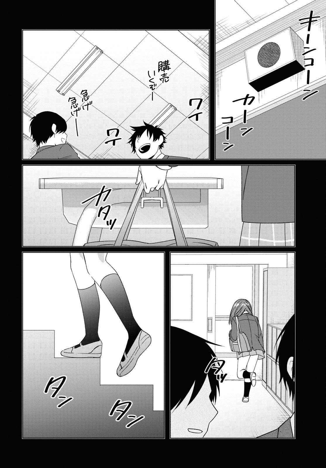 ひげひろ - raw - 第47話 - https://jpee.aabb.to/JPEE/24116/jrnxlrvmk14.jpg