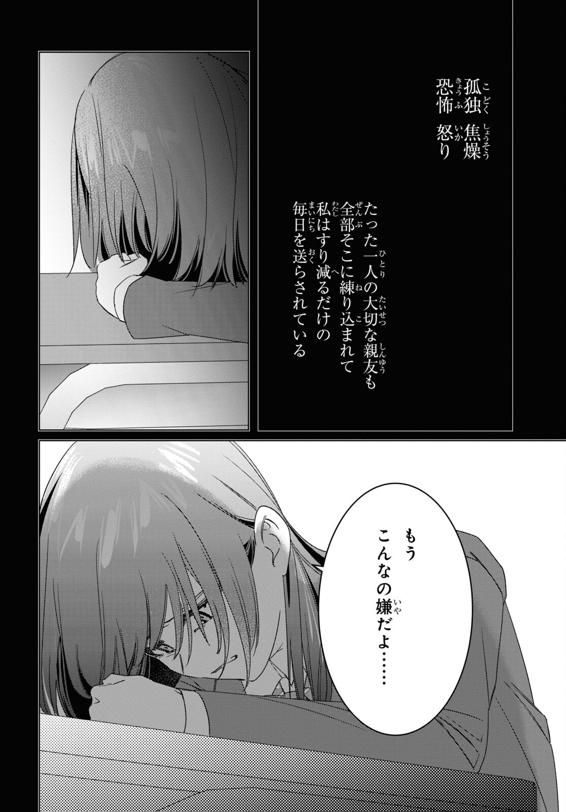 ひげひろ - raw - 第47話 - https://jpee.aabb.to/JPEE/24116/nhntttbgppb.jpg