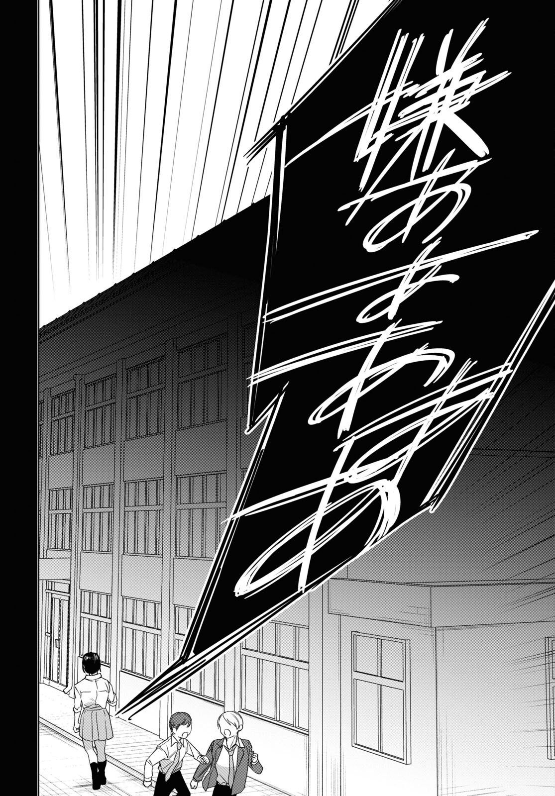 ひげひろ - raw - 第47話 - https://jpee.aabb.to/JPEE/24116/r0stzku1wfh.jpg