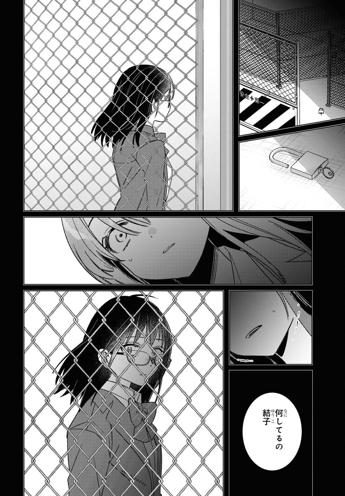 ひげひろ - raw - 第47話 - https://jpee.aabb.to/JPEE/24116/snjlnbomqbl.jpg