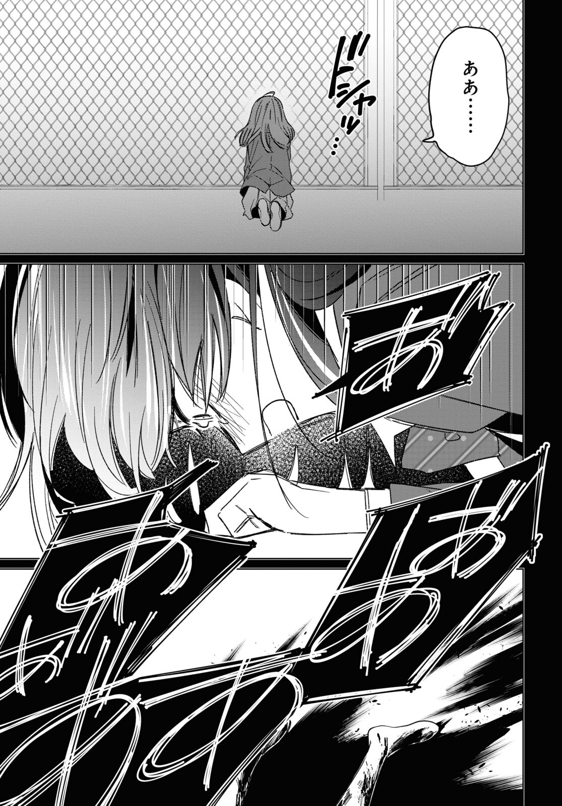 ひげひろ - raw - 第47話 - https://jpee.aabb.to/JPEE/24116/sqixyvukpaq.jpg
