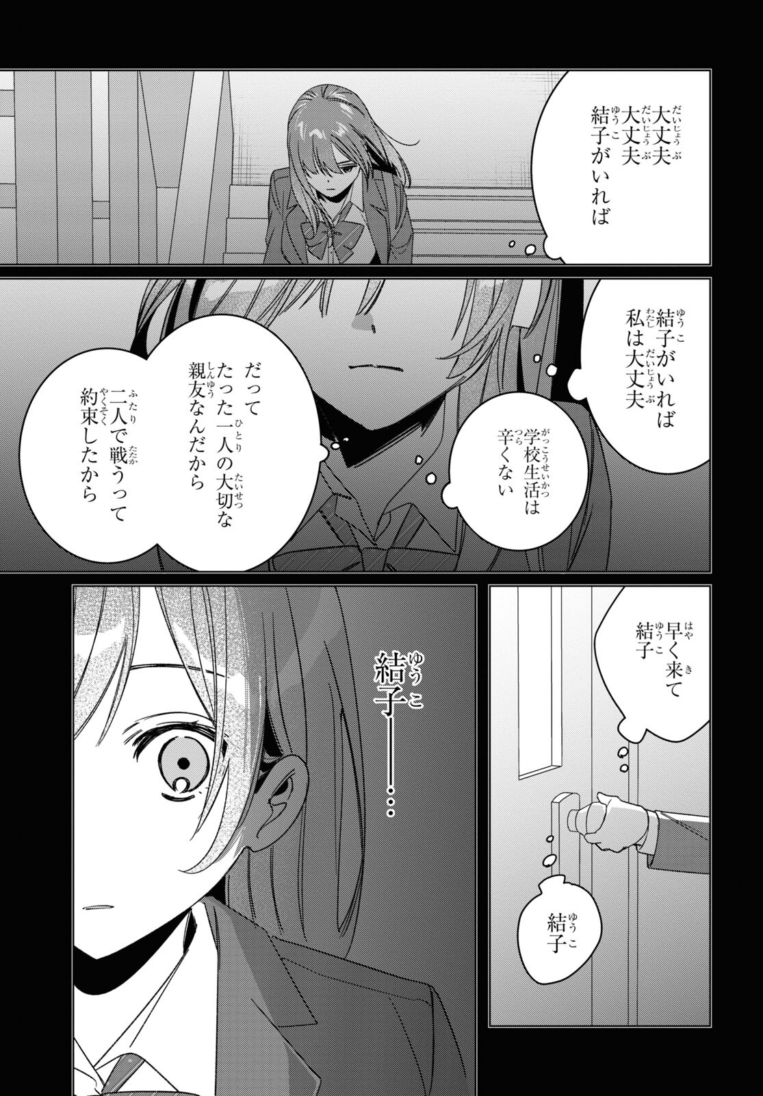 ひげひろ - raw - 第47話 - https://jpee.aabb.to/JPEE/24116/yvj4zm2kxh5.jpg