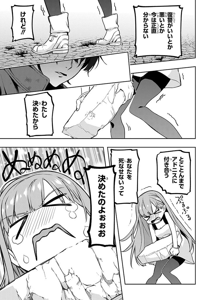 29