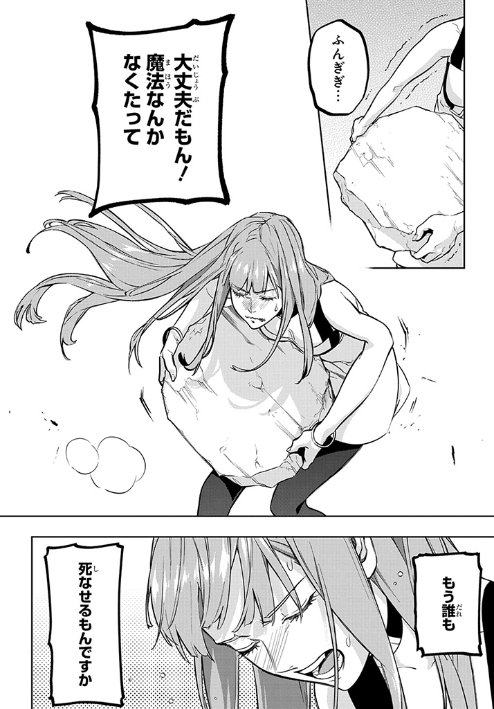 28