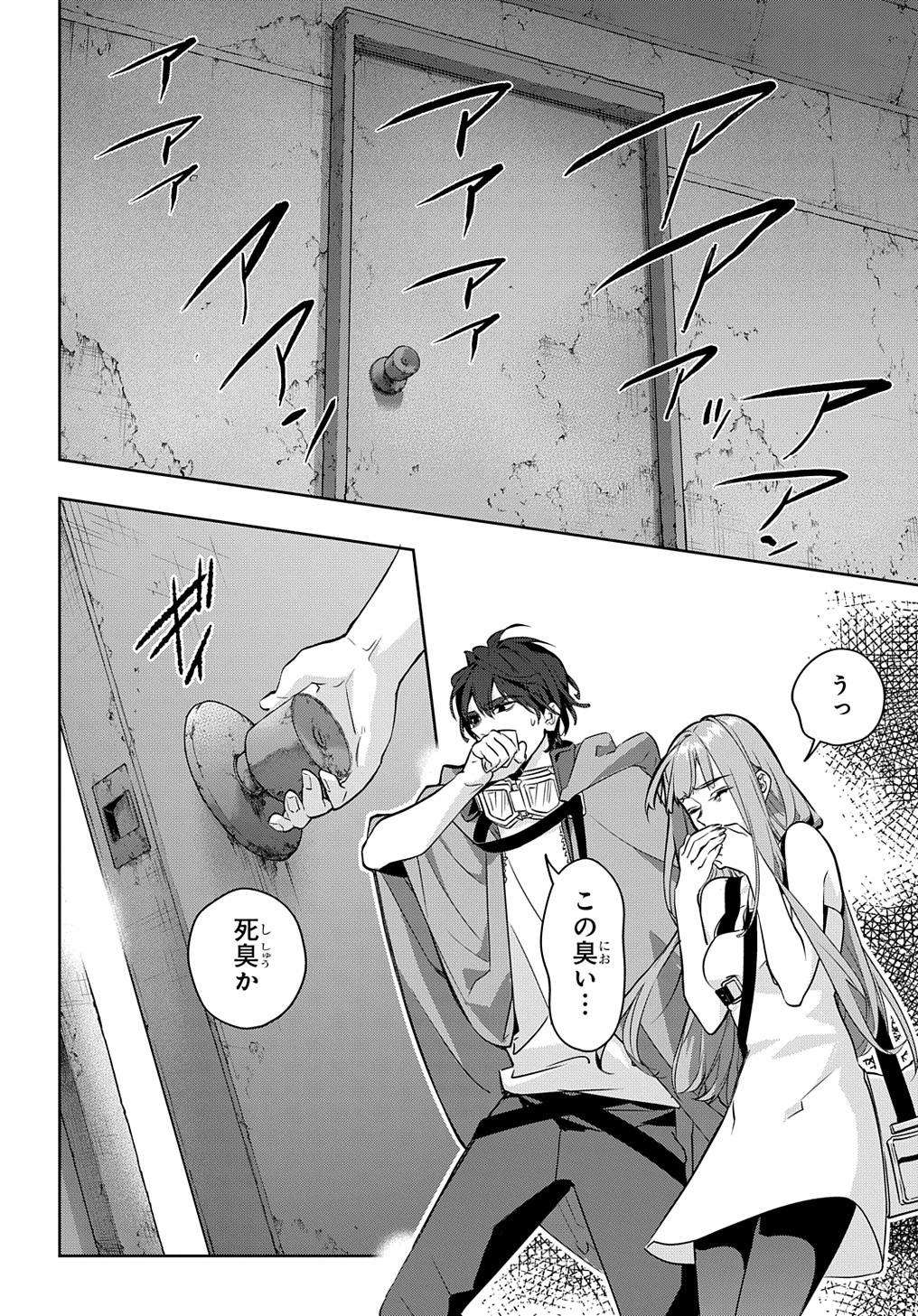 32