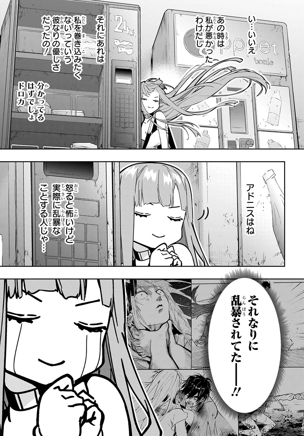 27