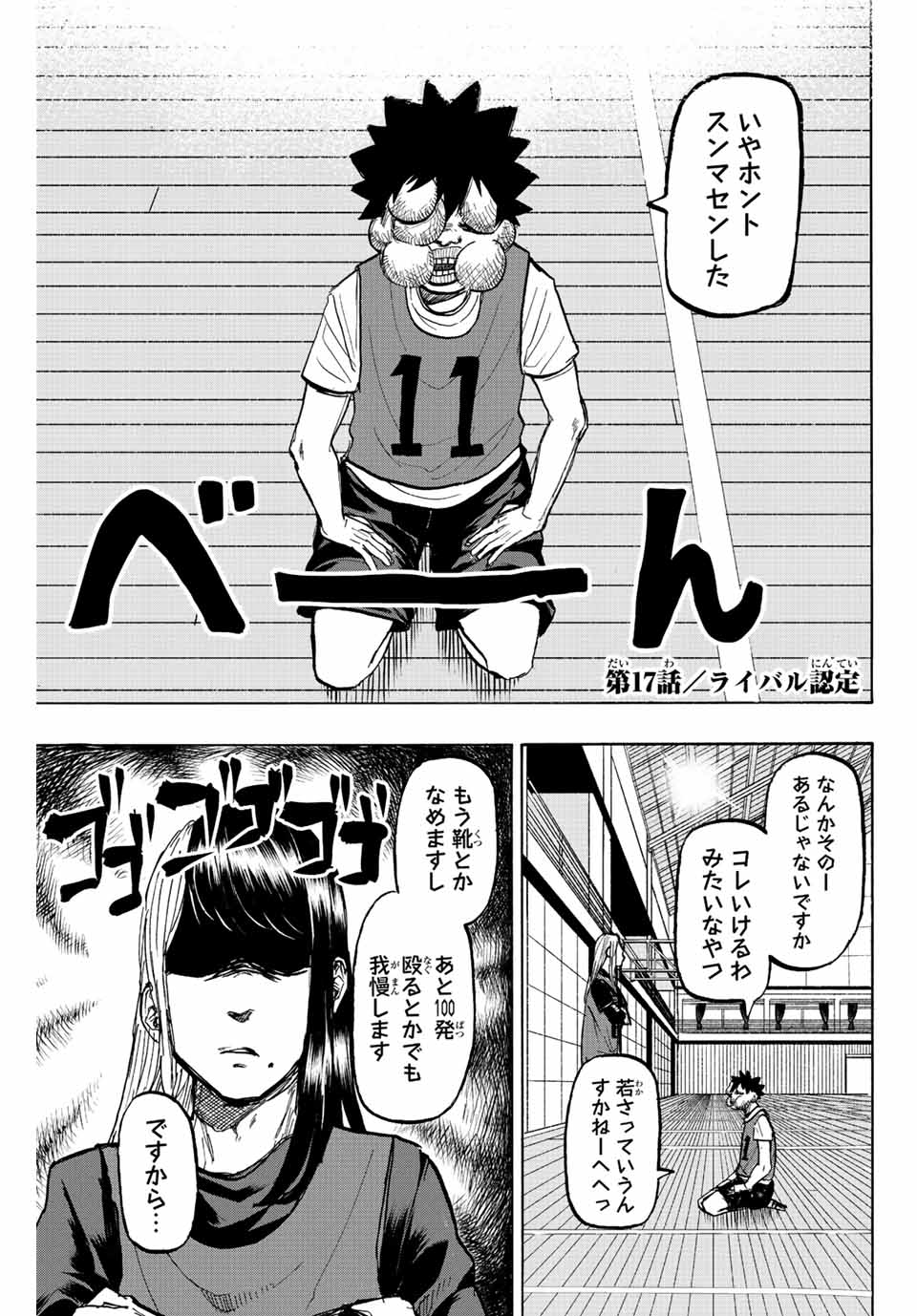 1