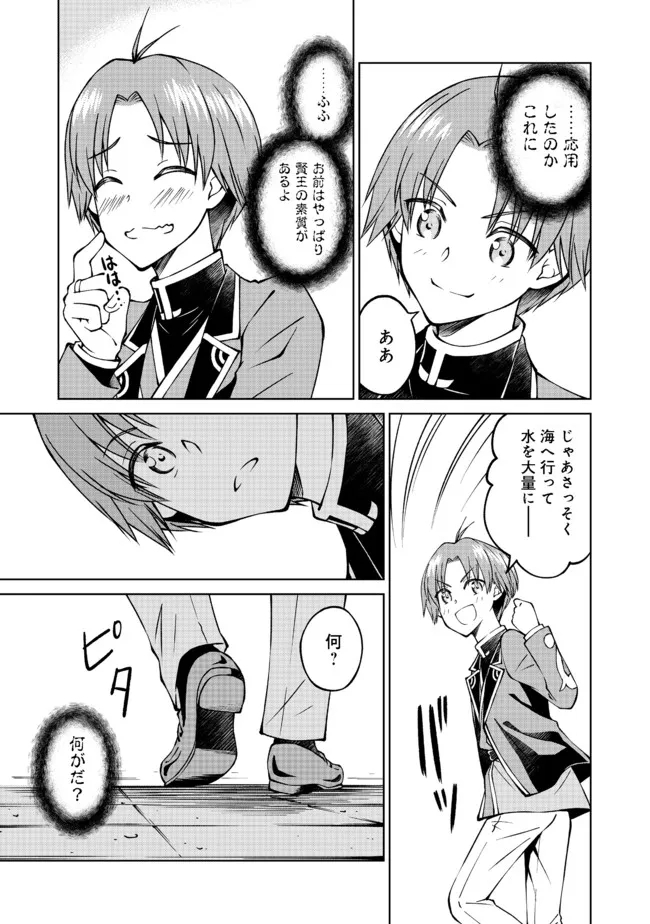 23