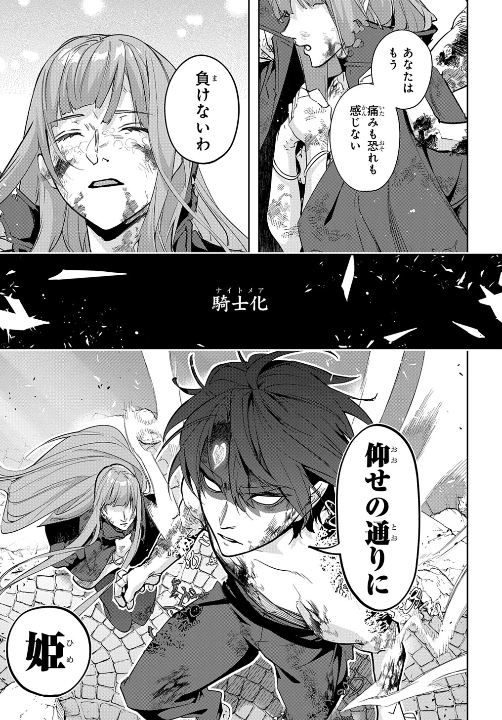 37