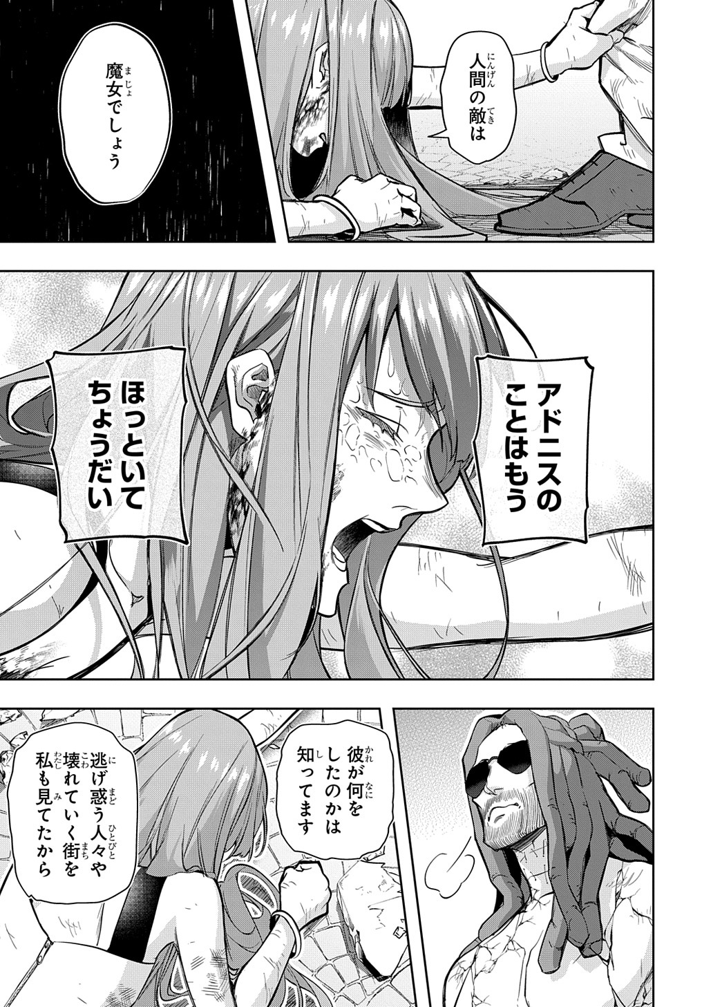 21
