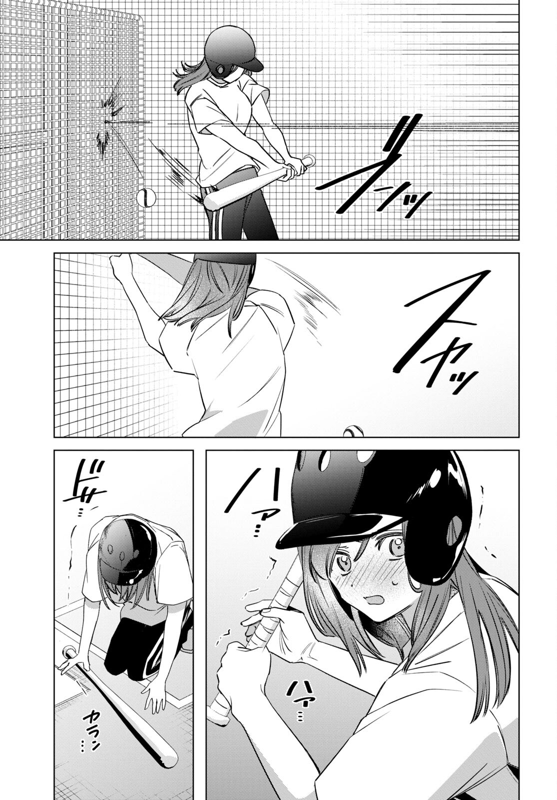 ひげひろ - raw - 第50話 - https://jpee.aabb.to/JPEE/24150/hqnvwywrmgg.jpg