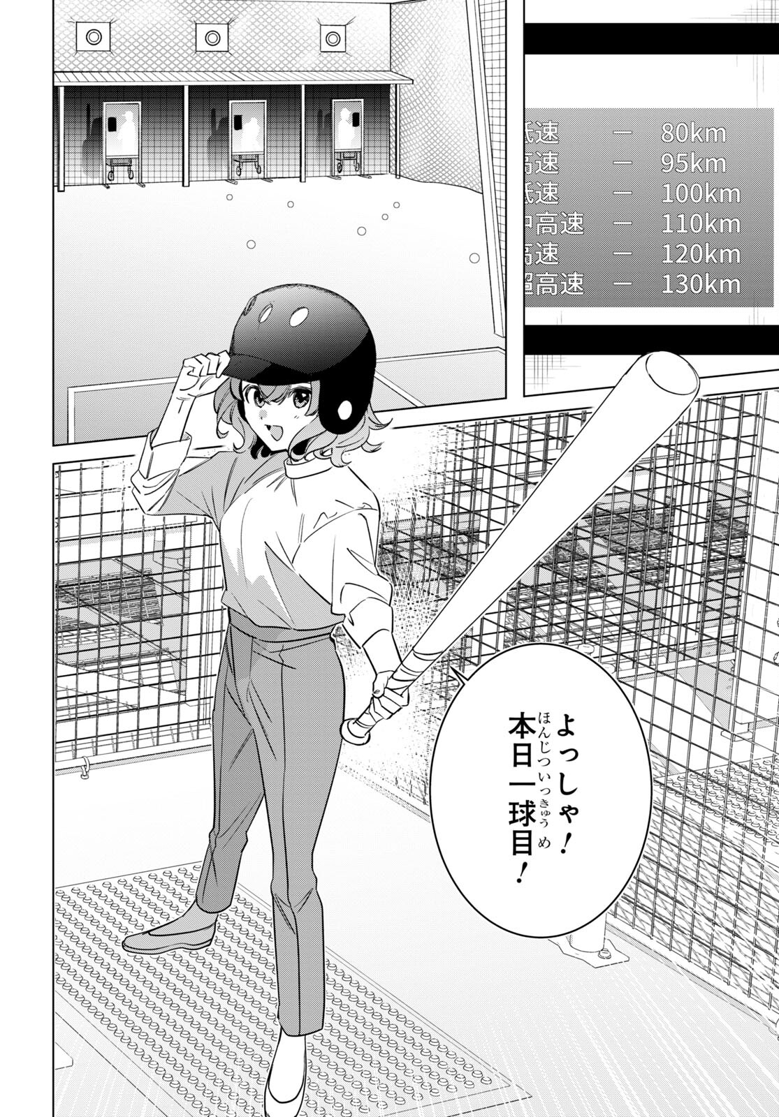 ひげひろ - raw - 第50話 - https://jpee.aabb.to/JPEE/24150/t3sj1jmiy0n.jpg