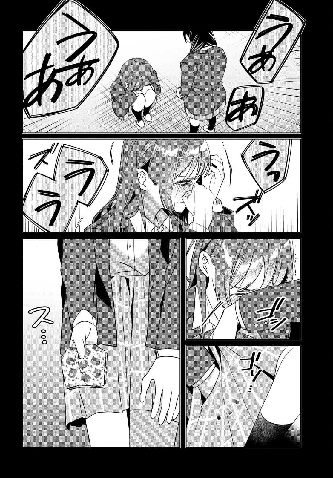 ひげひろ - raw - 第45話 - https://jpee.aabb.to/JPEE/24154/0zfjjkjnb2m.jpg