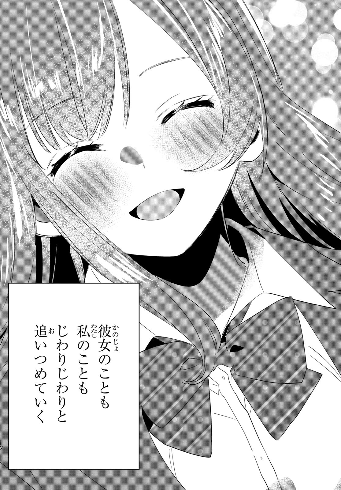ひげひろ - raw - 第45話 - https://jpee.aabb.to/JPEE/24154/1cvhdyhadb1.jpg