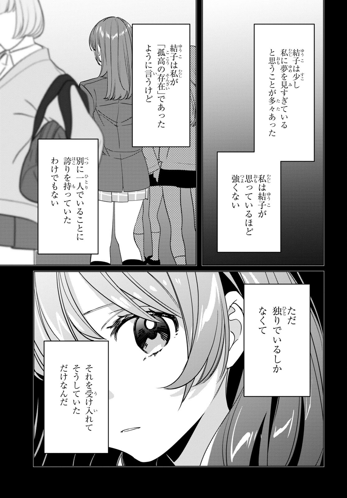 ひげひろ - raw - 第45話 - https://jpee.aabb.to/JPEE/24154/axfyxxsnnlo.jpg