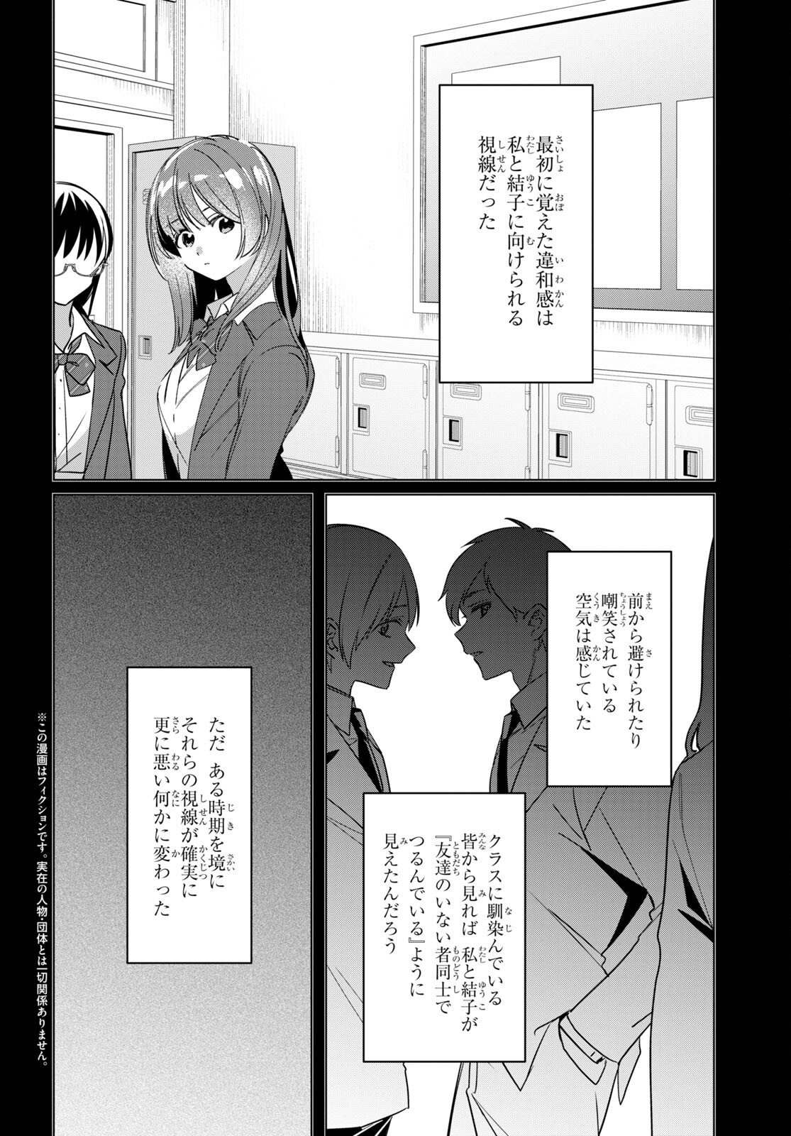 ひげひろ - raw - 第45話 - https://jpee.aabb.to/JPEE/24154/cdkakyhjvd2.jpg