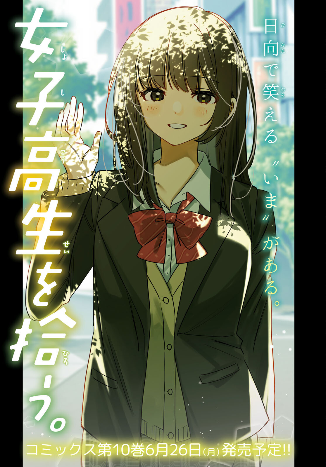 ひげひろ - raw - 第51話 - https://jpee.aabb.to/JPEE/24157/byjb0ahttpz.jpg