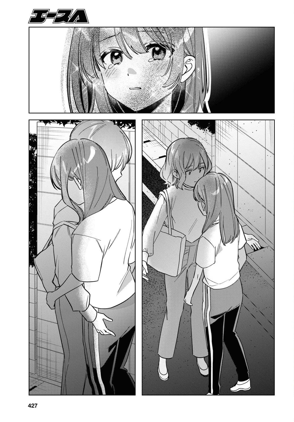 ひげひろ - raw - 第51話 - https://jpee.aabb.to/JPEE/24157/pdidrwiv2pk.jpg