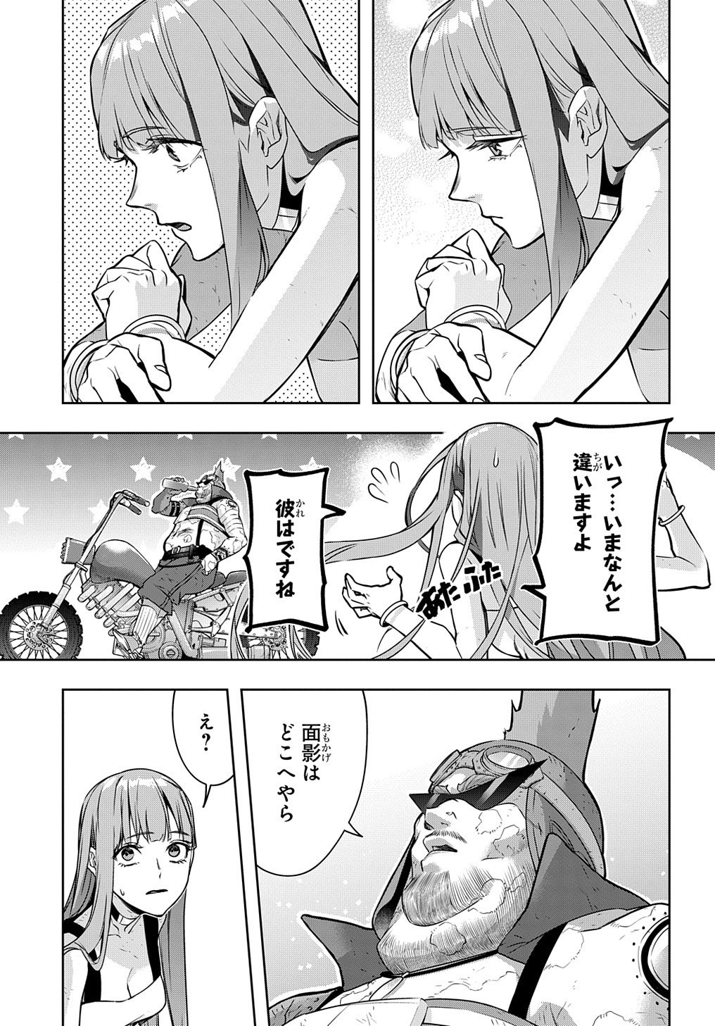 23