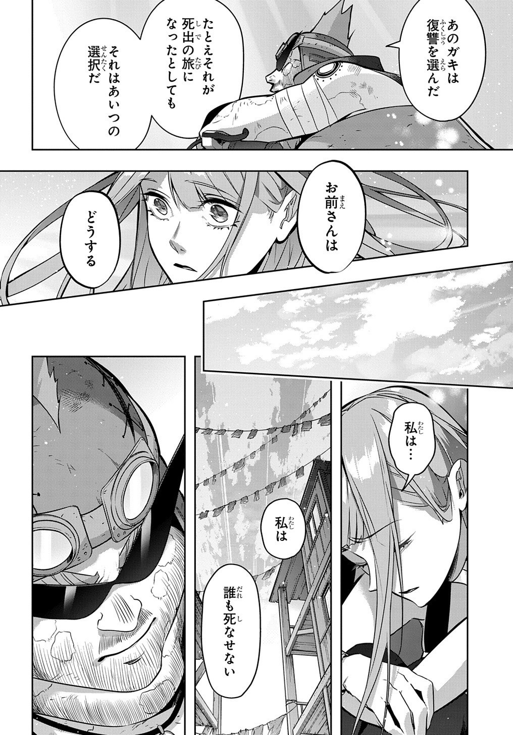 28