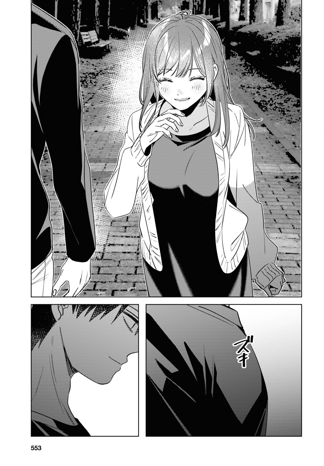 ひげひろ - raw - 第54話 - https://jpee.aabb.to/JPEE/24162/0n53xywuidl.jpg