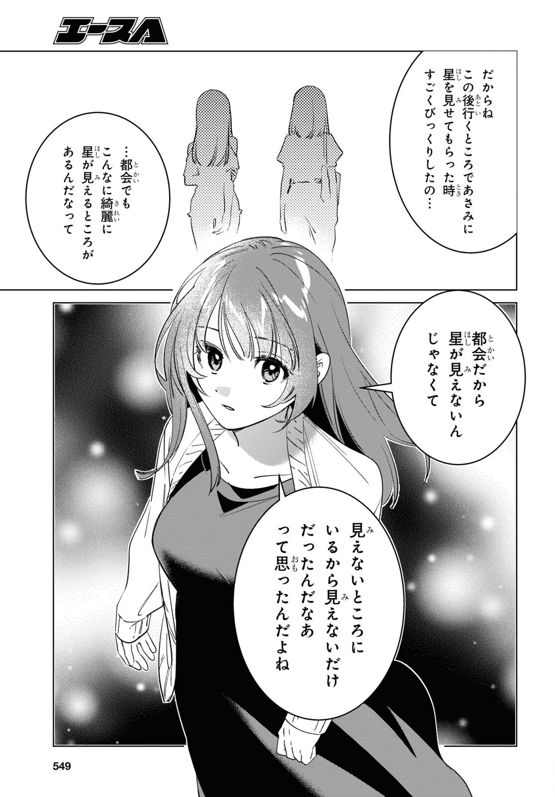 ひげひろ - raw - 第54話 - https://jpee.aabb.to/JPEE/24162/dy23v12i5ue.jpg