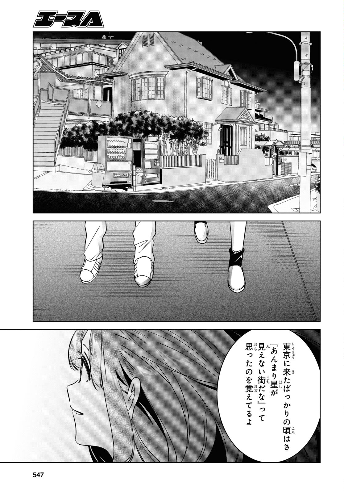 ひげひろ - raw - 第54話 - https://jpee.aabb.to/JPEE/24162/k2vri1aqh3c.jpg