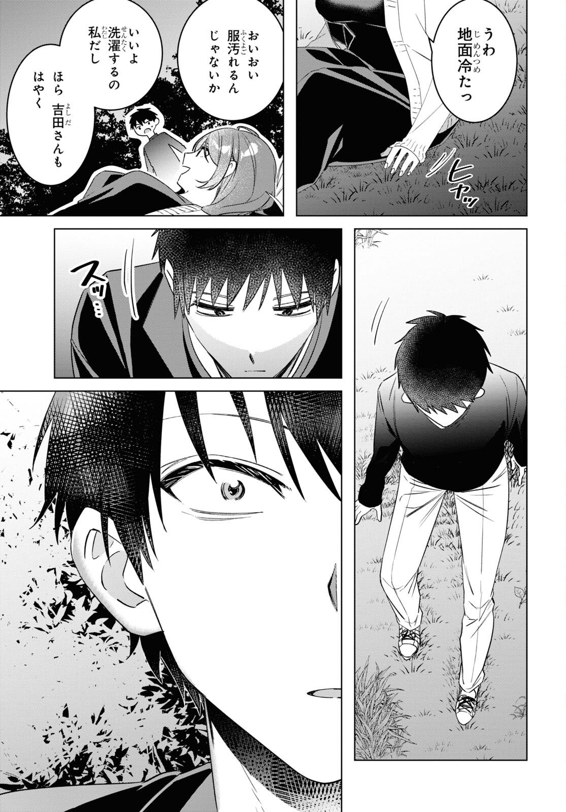 ひげひろ - raw - 第54話 - https://jpee.aabb.to/JPEE/24162/qkjk4tns5ti.jpg