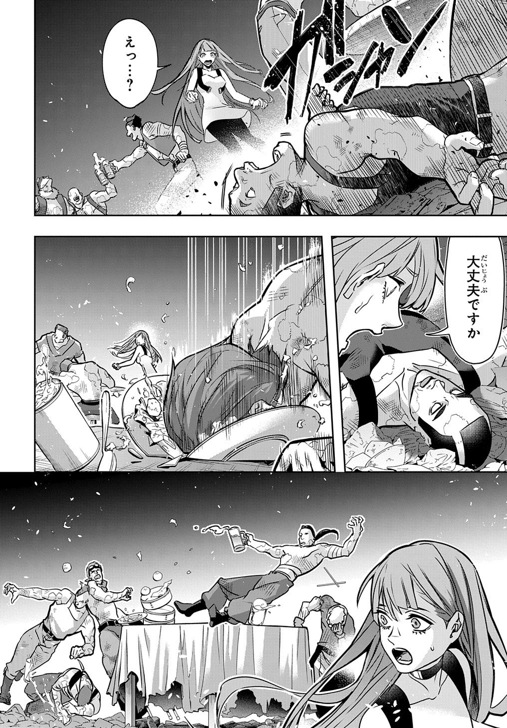 38