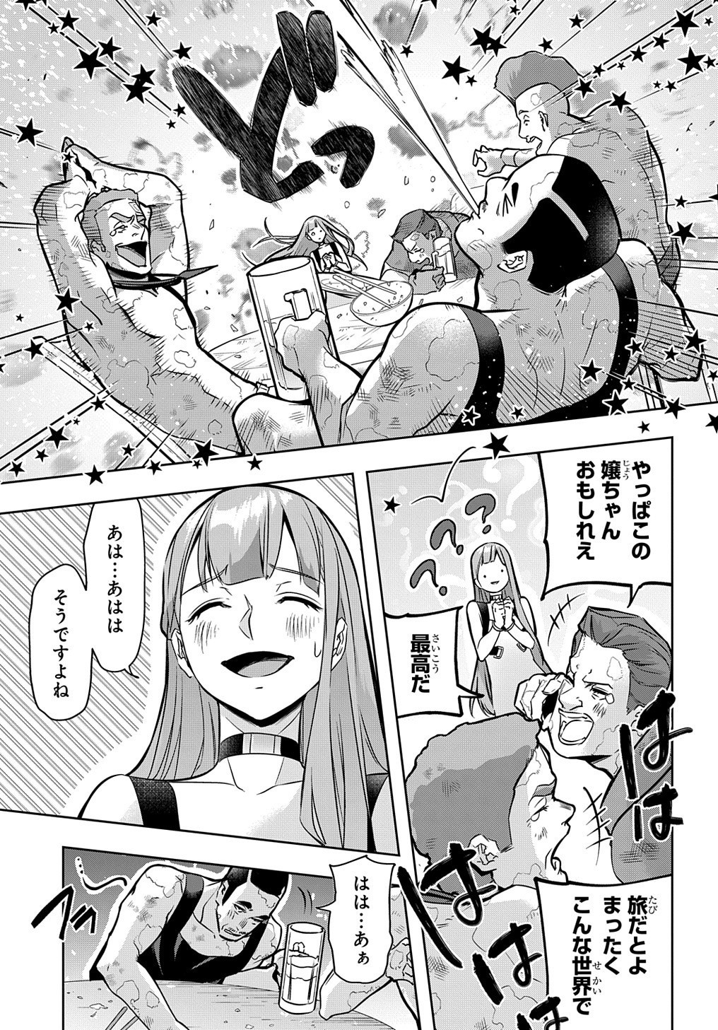 37
