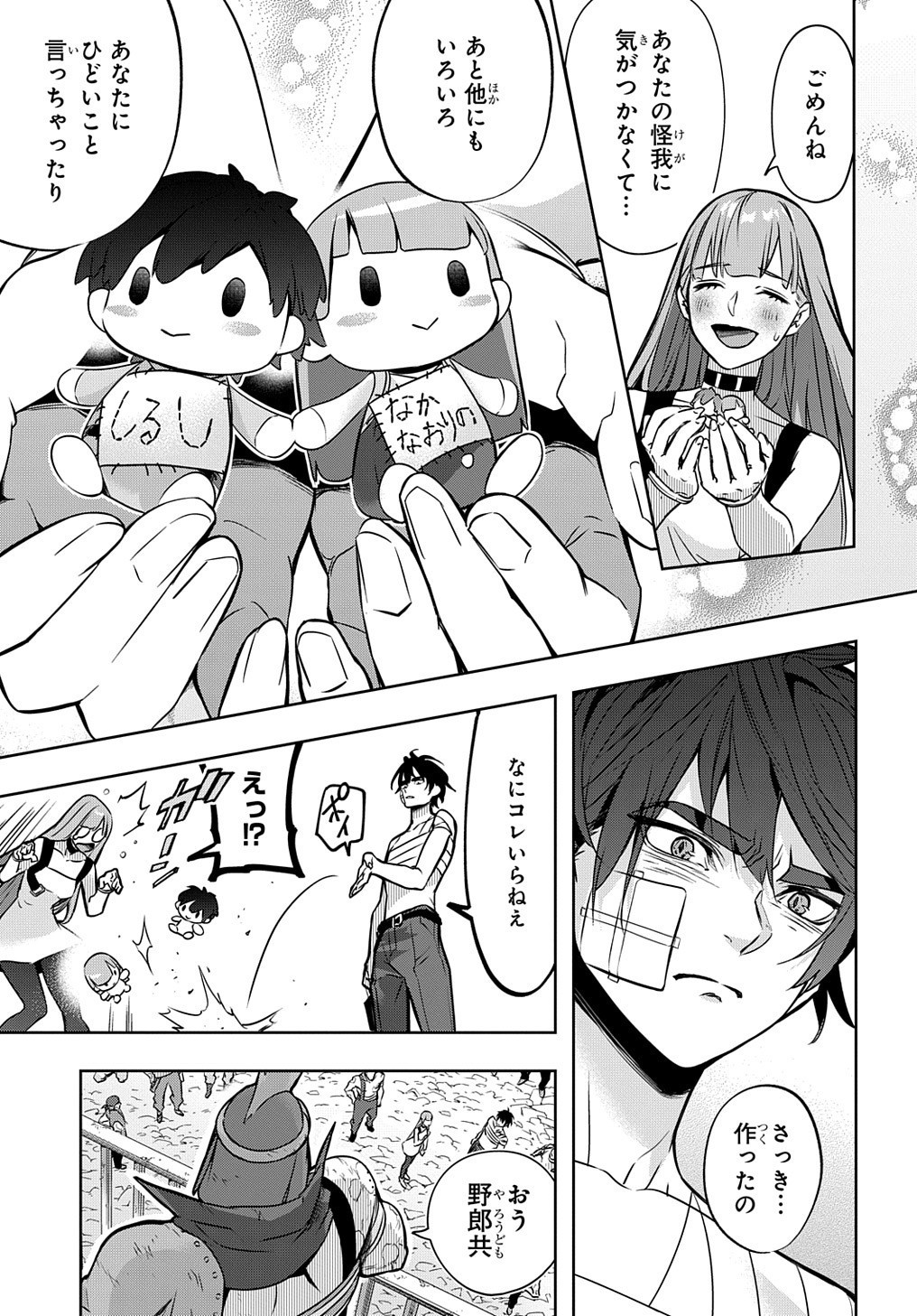 27