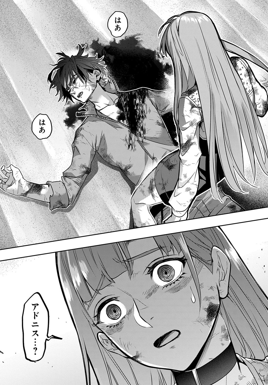 34