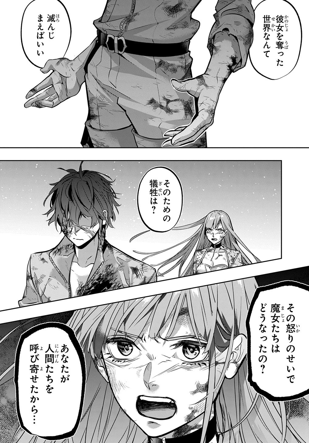 21