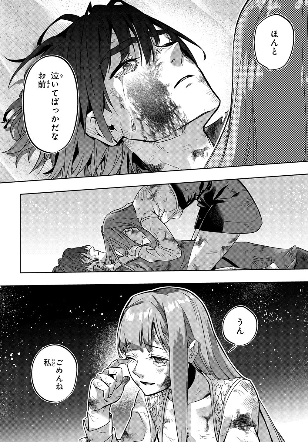 33